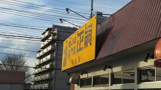 行列に並んでも食べたい餃子