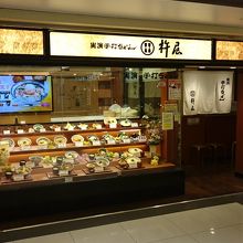 たくさんのメニュー