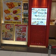 メニューも豊富