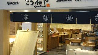 ほっとする定食