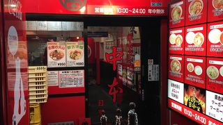 人気のラーメン屋さん