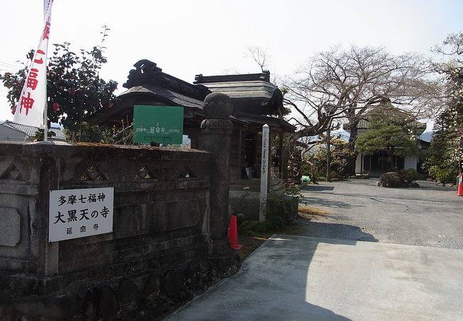 青梅駅から徒歩5分、七福神最初の寺