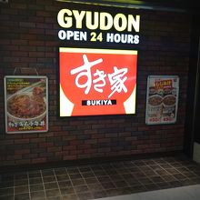 国際空港らしい案内