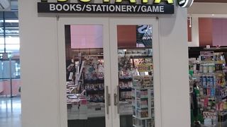 旅行のお供探し