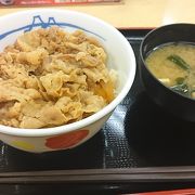 美味しい牛丼