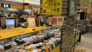 箱根で食べる弁当・惣菜を購入。