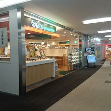 ちょっとお洒落な店構え