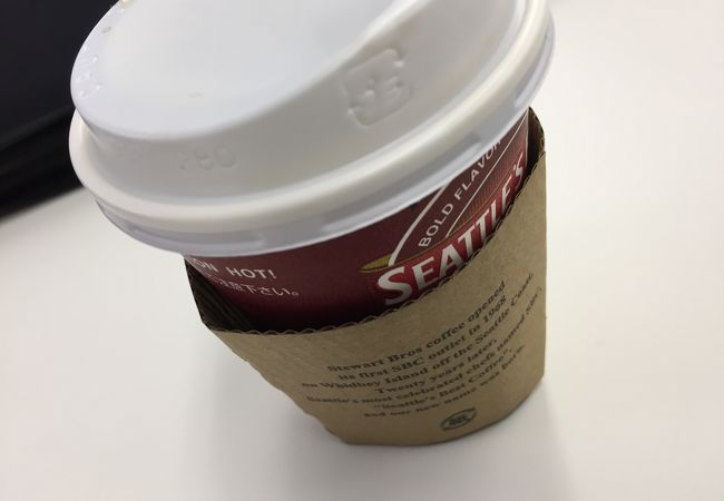 シアトルズ ベスト コーヒー apa大阪肥後橋駅前店 クチコミ アクセス 営業時間 心斎橋 淀屋橋 フォートラベル シアトルズ ベスト コーヒー apa大阪肥後橋駅前店 クチコミ アクセス 営業時間 心斎橋 淀屋橋 フォートラベル
