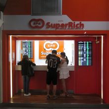 スーパーリッチ (アソーク店)