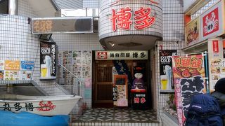 評判通り美味しかった