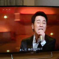 日本語のチャンネルがありました！