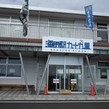 ２階建ての結構大きな建物です