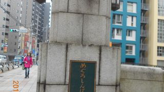 目黒太鼓橋と並んでかかる大きな橋