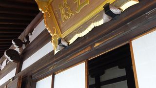 落ち着いた雰囲気のお堂です