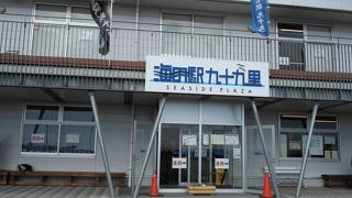 ３０００匹のマイワシがお出迎え