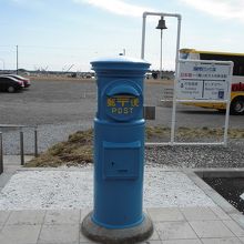青いポストがありました