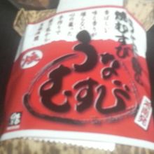 2個入りだと包装が豪華な感じです。