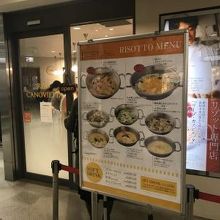 地下1階にあります。