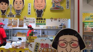 見た目もかわいい人形焼き