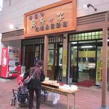 店頭に並べられた旨いてんぷらかまぼこ！