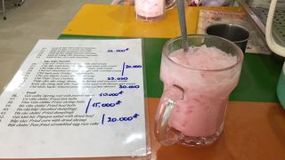 美味しいチェー屋さん