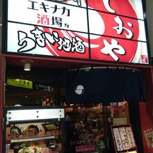 分かりやすくしてある看板