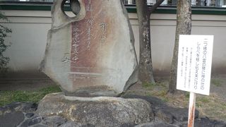 二弦琴の創始者の歌碑