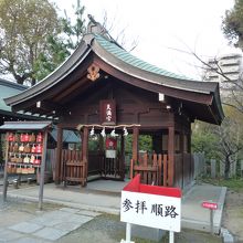 天満宮
