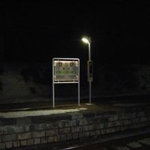 23時ごろの様子。