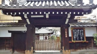 天野屋利兵衛のお墓がある