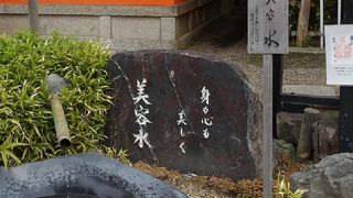 ご利益を信じて一生懸命