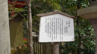 八坂神社に多くある摂社のひとつです