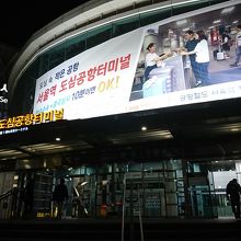 ソウル駅　Ａ’ＲＥＸ乗るのに便利な入口