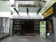 グランド 5 ホテル&プラザ スクンビット【SHA Extra+認定】 写真