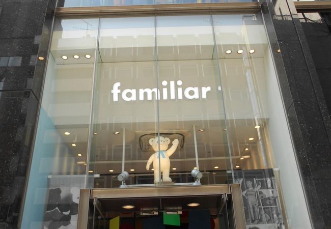 ファミリア 銀座本店 クチコミ アクセス 営業時間 銀座 有楽町 日比谷 フォートラベル