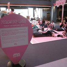 サヤーム ディスカバリー センター