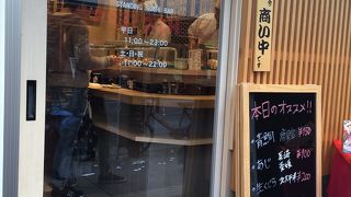 ランチを食べました