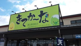 新鮮な野菜、果物。きてかーな