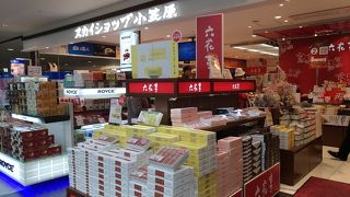 「サクサクパイ新千歳発」