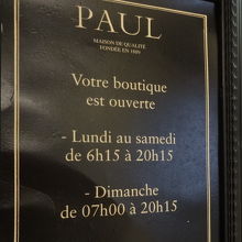 平日は6時15分開店。