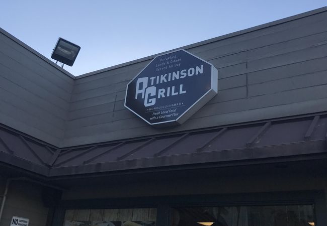 アトキンソン グリル