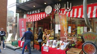 炒りたてほうじ茶