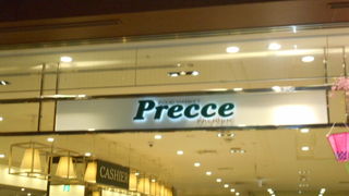 アーバンスーパー