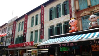 移民歴史博物館