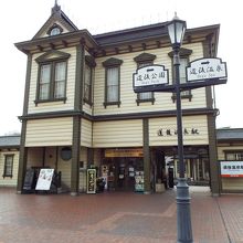 市内電車　道後温泉駅舎