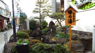 満足感あり！市民の湯・道後温泉椿の湯