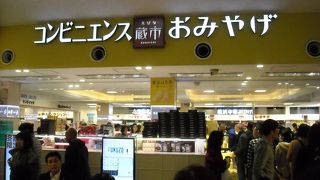 日本有数の規模