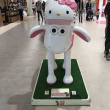 キティのショーン