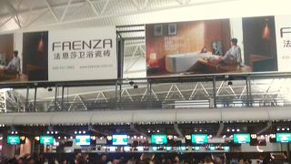 出発の２時間前には、到着して下さい。