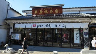 生羊羹は、おすすめ！